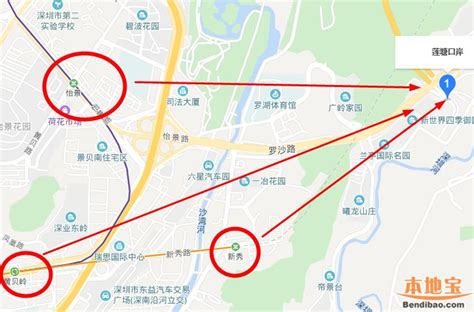 蓮塘口岸 地鐵站|莲塘口岸站